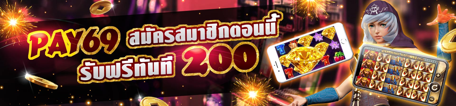 ทดลองเล่นสล็อตฟรี2020