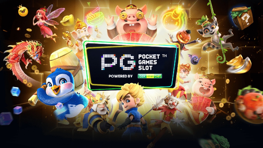 PG SLOT ดาวน์โหลด